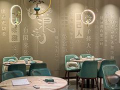 -大浪潮·潮汕菜·招牌生腌小青龙(福田店)