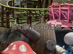 -蓝精灵乐园·世茂精灵之城主题乐园