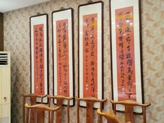 -泰丰楼(前门西大街店)