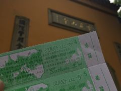 -灵岩山风景区