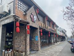 门面-打酱油·非遗淮扬菜(瘦西湖梅岭店)