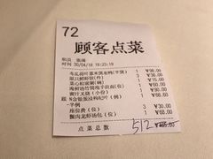-利苑酒家(华熙国际店)