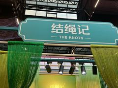 -哈尔滨西城红场
