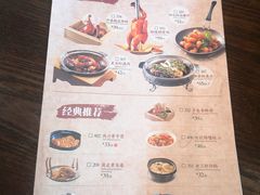菜单-涌上外婆桥(南塘店)