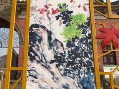 -仁寿山