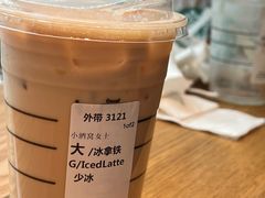 -星巴克(青岛火车北站候车大厅店)