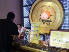 -大唐盲人按摩中心(黄山路店)