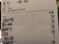 -老平安农家菜(平安店)