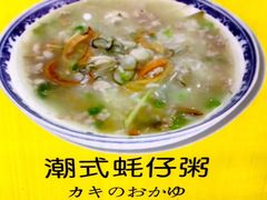 -海港城