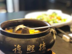 -福照楼汽锅鸡·云南特色菜(万达广场店)
