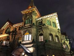 -马勒别墅饭店(静安寺店)