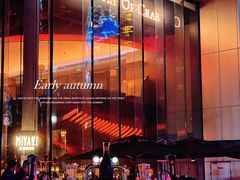 -Ministry of Crab•MOC(交子大道店)