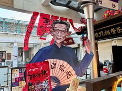 -五号院相声茶馆(古文化街通庆里店)