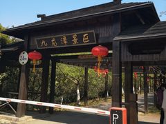 -九龙潭景区