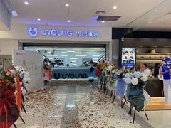 -优昂健身(新光界店)