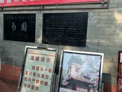 -东莞市可园博物馆