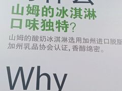 -山姆餐吧(山姆会员商店店)