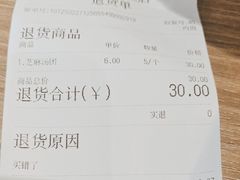 -七宝老街汤团(上海世纪汇广场店)