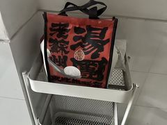 -朱新年·苏式汤团·面点(北寺塔店)