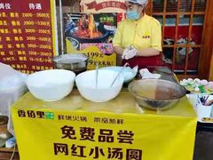 -香佰里鲜货火锅(佳乐金街店)