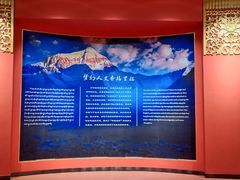 -迪庆藏族自治州博物馆