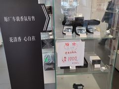 -上海可达汽车销售服务有限公司