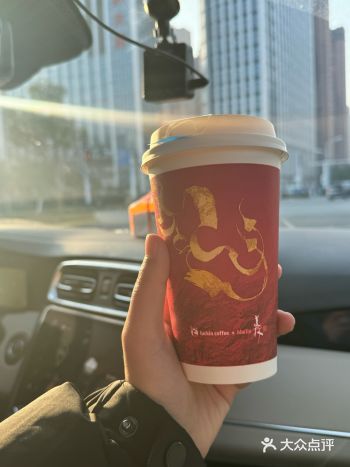 #0元玩转这座城作为重度咖啡爱好者，我想说