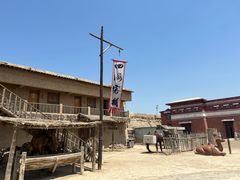 -镇北堡西部影城