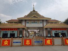 -姐告口岸
