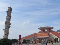 -中国闽台缘博物馆