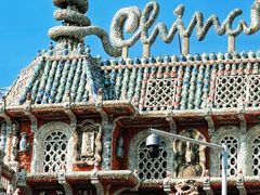 -天津五大道文化旅游区