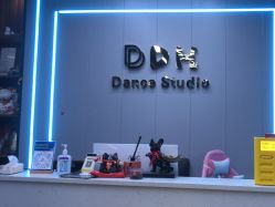 -DH舞蹈工作室