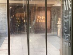 -滋色臻选川菜(北京坊旗舰店)