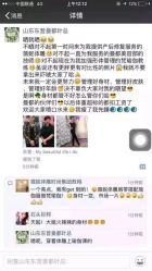 -逸丝风尚