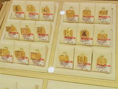 -城隍庙金福银楼(崇明八一路店)