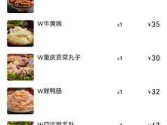 -芈重山老火锅(广州首店)