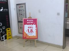 -银泰百货(舟山临城店)