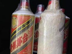 -醉真实酒批发行·茅台·五粮液·红酒寄卖回收