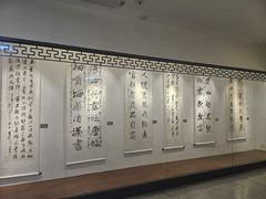 -淮安市博物馆