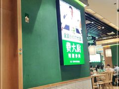 -费大厨辣椒炒肉(万家丽一店)