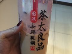 -茶太良品·北京特色茶饮(西站食宝街店)