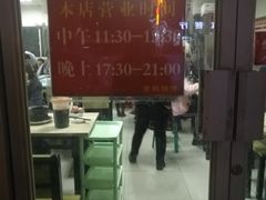 大堂-老殷锅仔