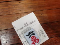 -卤儿道道(杭州大厦501店)
