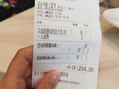 账单-玫瑰园餐厅