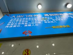 -锐记美食店·现捞海鲜(闸坡店)