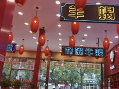 -簋街仔仔小龙虾(总店)