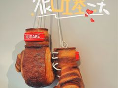 -NUDAKE(HAUS NOWHERE店)