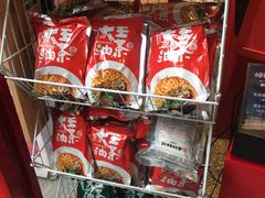 -大王油茶(二厂文创公园店)