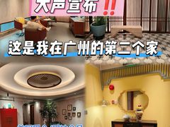 -康逸居·始于2002(海安店)