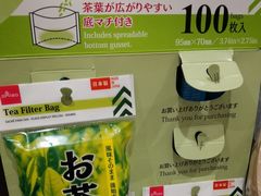 -永旺梦乐城(金银潭店)